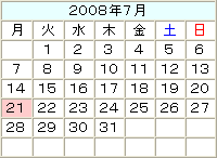 7���c�ƃJ�����_�[