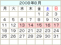 8���c�ƃJ�����_�[