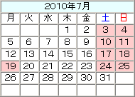 �����c�ƃJ�����_�[
