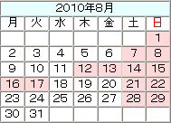 �����c�ƃJ�����_�[